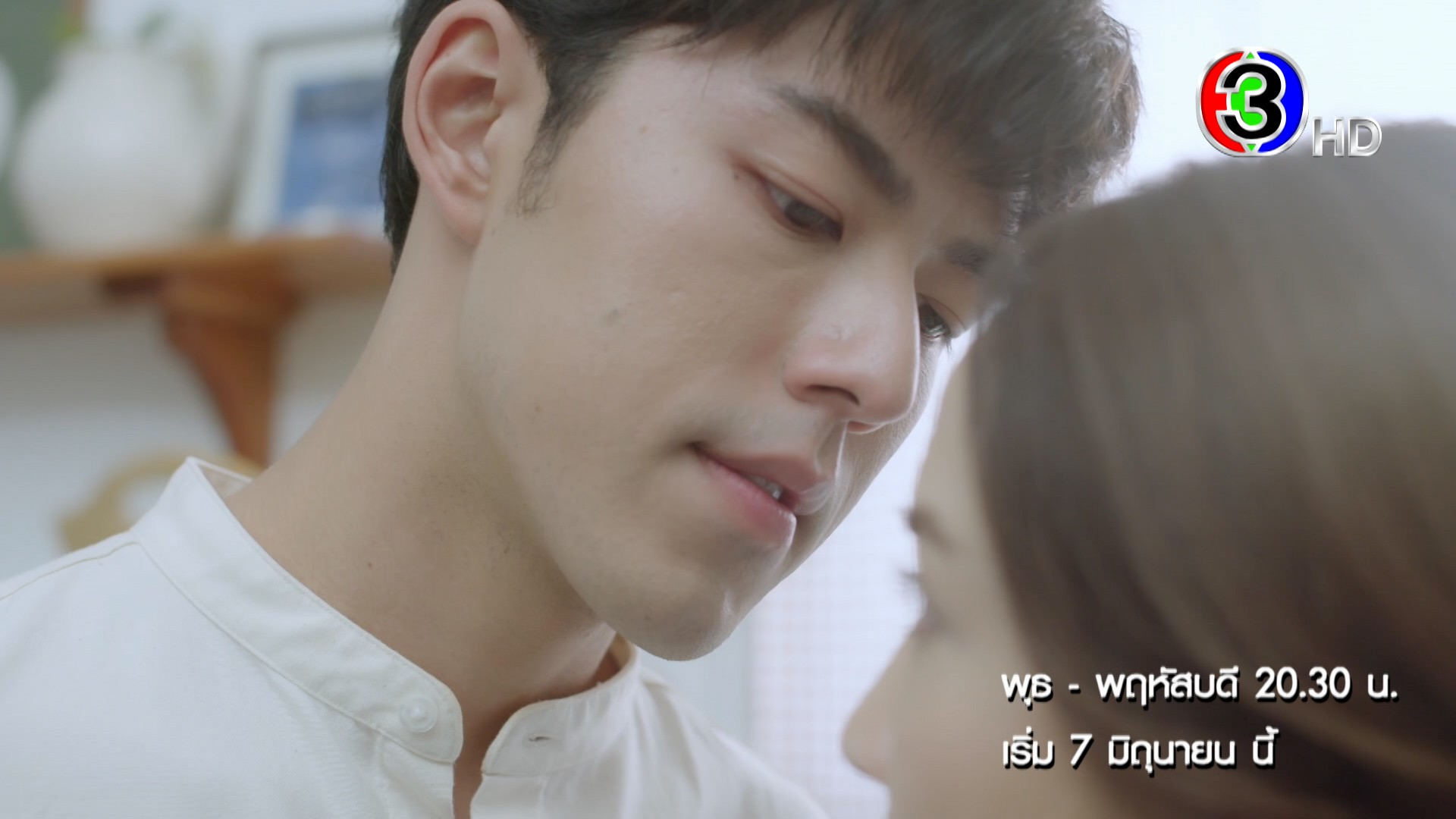 เพราะความรัก คือต้นเหตุของการแก้แค้น ขยี้ไฟความเกรี้ยวกราดไปพร้อมกัน