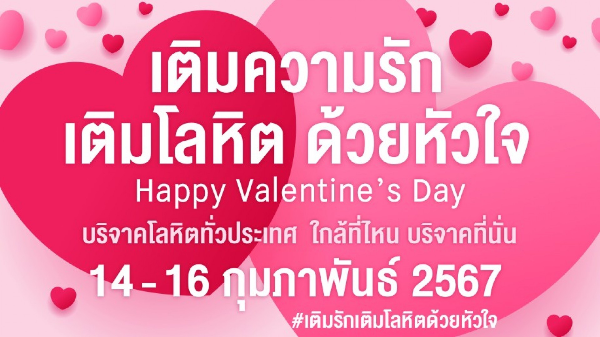 เทสข่าวประชาสัมพันธ์