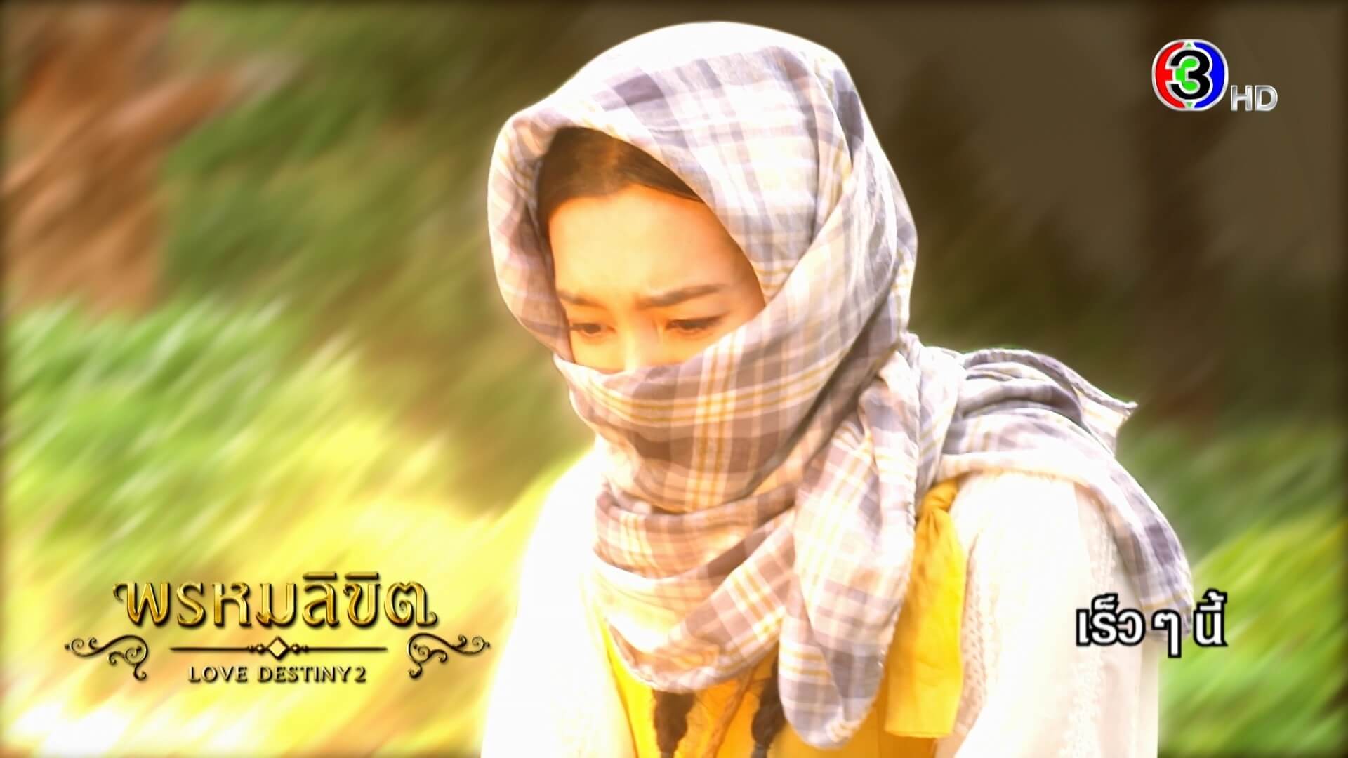 [TH] มนต์กฤษณะกาลี จะนำพวกเขากลับมา เร็ว ๆ นี้นะออเจ้า [สกู๊ปละคร]