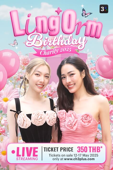 LING ORM Birthday Charity 2025 🥰