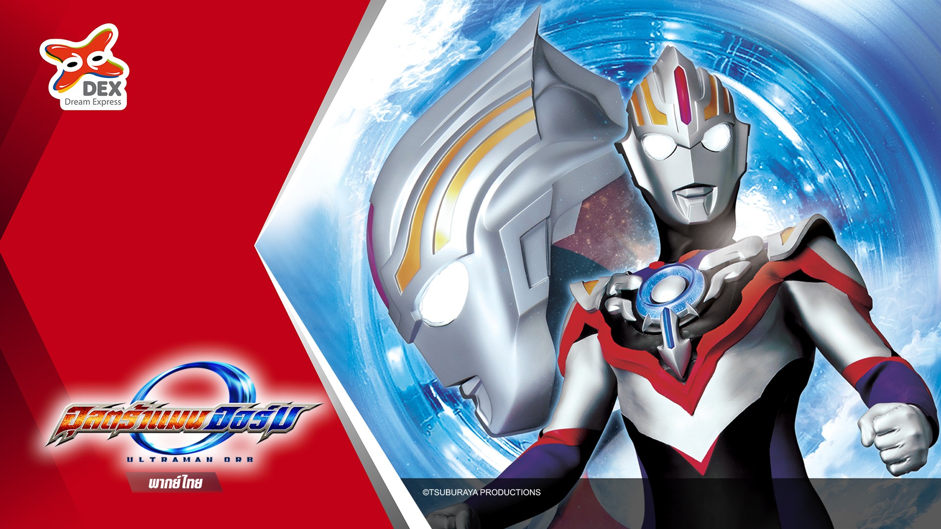 ทดสอบการ์ตูน1